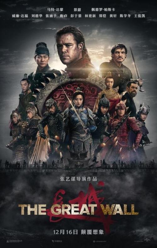 武蔵野学院大学Diplom